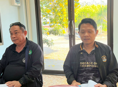 จัดโครงการสหกรณ์ รัฐ คนละครึ่ง พึ่งพิงกัน (The Strong Co-op ... พารามิเตอร์รูปภาพ 15